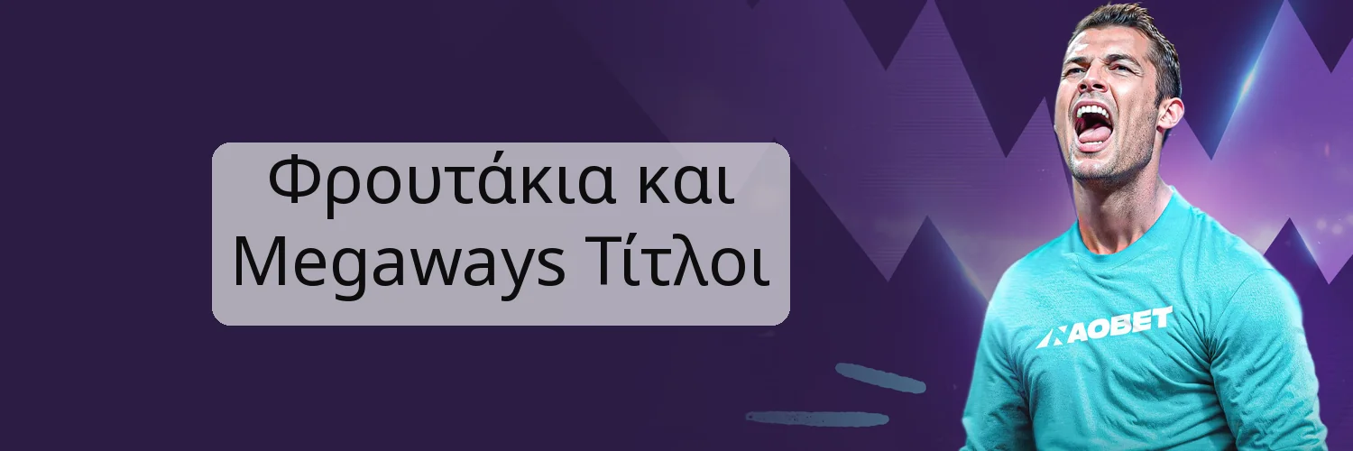 Φρουτάκια και Megaways Τίτλοι